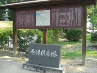 平和公園