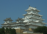 姫路城