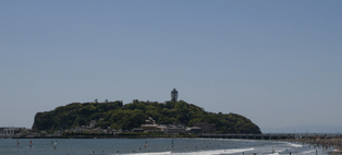 江の島