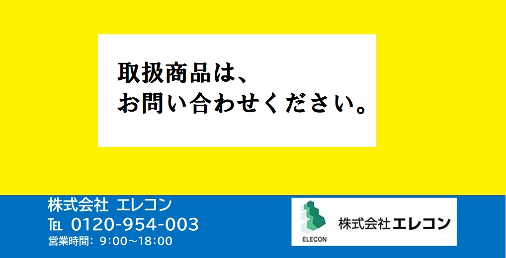 エアコン購入・取り付けセット工事 | エアコン設置工事(取り付け
