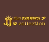 JJコレクション